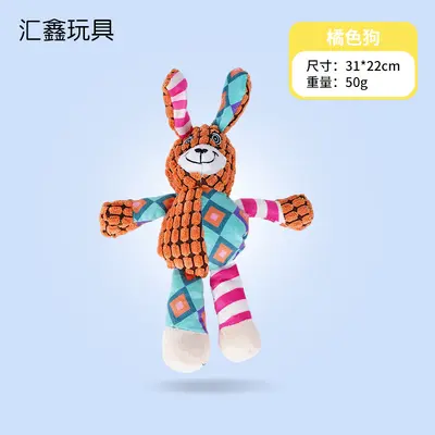 狗狗玩具毛绒耐咬陪睡发声小狗解闷金毛柯基狗子宠物用品磨牙 - 12