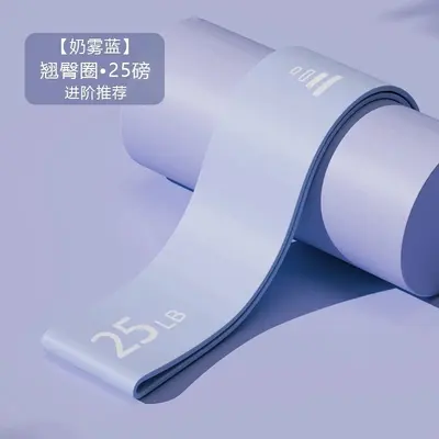 Hip Resistance Band for Women, Glute Training Loop Band - 7
