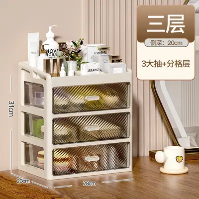 桌面抽屉式多功能化妆品收纳盒高级感梳妆台口红护肤品桌面收纳盒 - 10