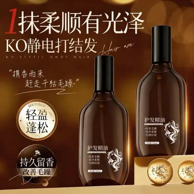 Saç Bakım Yağı Nemlendirici Yumuşatıcı - 3