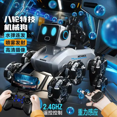 儿童遥控车电动智能机器狗玩具儿童汽车八轮手势三感应男孩机器人