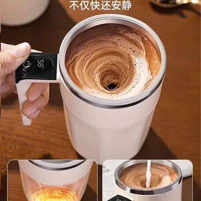 Automatic Magnetic Electric Stirring Coffee Mug, 2026 Model - 4