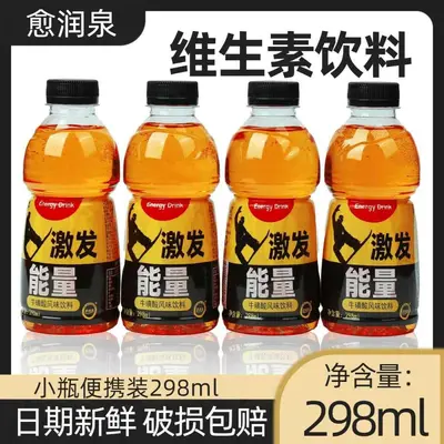 Vitamin-Energy-Drink 298 ml Flaschen, Ganzer Karton - 3