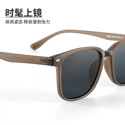 Polarized HD Men's Sunglasses, UV-Proof for Driving and Cycling - 4
