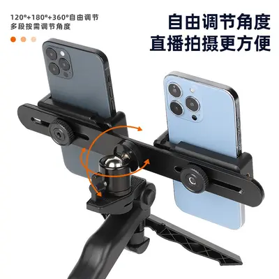 Doppel-Handyhalter, Tisch, tragbares Stativ, Live-Streaming-Ständer - 4