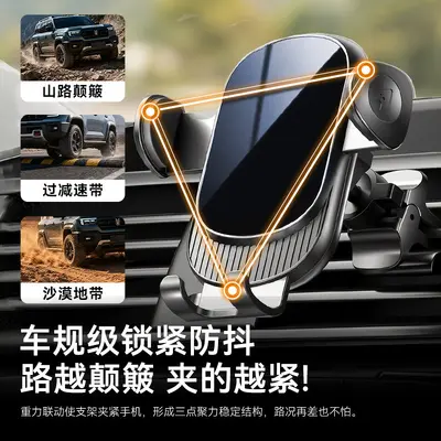 Car Air Vent Phone Holder, 360° Rotation, Noise-Free Press Type - 4