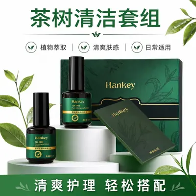Tea Tree Blackhead Essence Set, Pore Cleansing, Acne Care Serum - 3