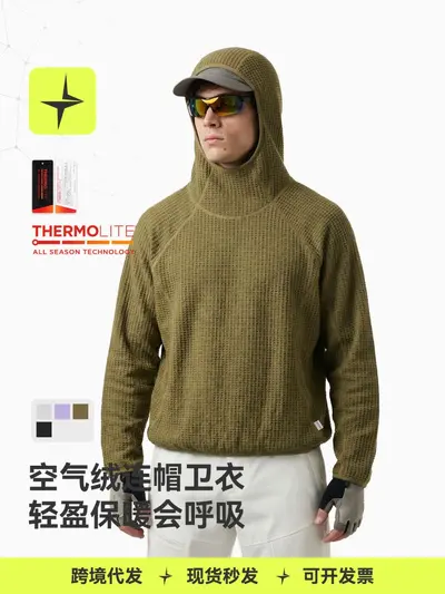 Taile Xingyun Sports|Thermolite® Air Fleece Hooded Sweatshirt Autumn Winter New Arrival Lightweight Warm Hoodie