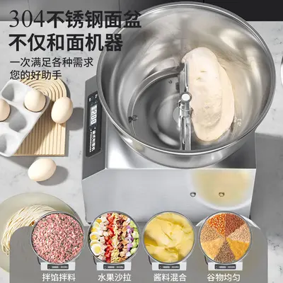 不锈钢盆式和面机大容量全自电动多功能揉面机拌馅搅面家商用厨房 - 5