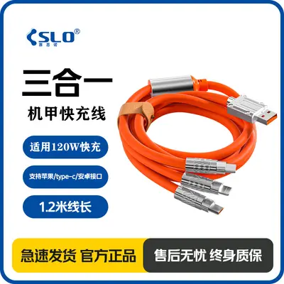 120W 3-in-1 Ladekabel, Apple/Huawei-kompatibel