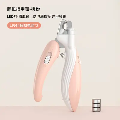 Aiwo LED Electric Pet Nail Grinder for Cats and Dogs - 9