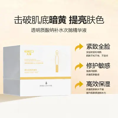 Anti-Aging Hyaluron-Ampullenserum, Einweg, beruhigend - 7