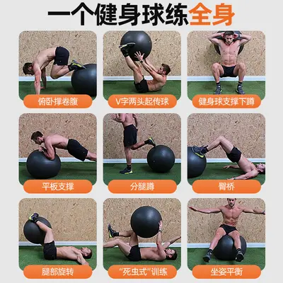 Li-Ning Yoga-Ball, verdickt und explosionsgeschützt
