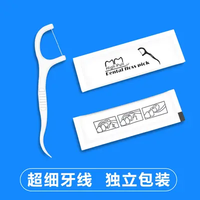 Individually Packed Single-Use Dental Floss Picks - 7