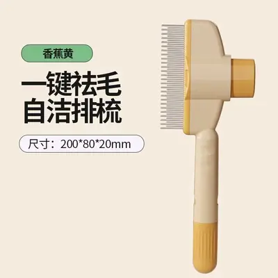 Pet Needle Grooming Comb for Cats and Dogs, Removes Loose Undercoat - 7