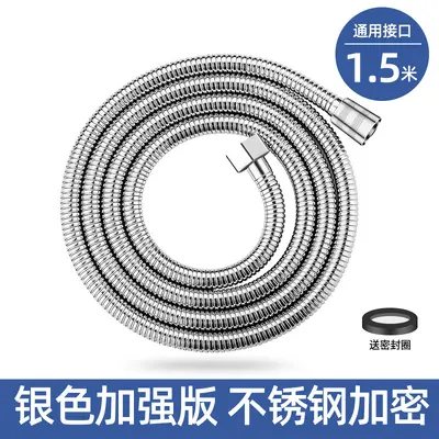 Explosion-Proof Stainless Steel Bathroom Shower Hose Set - 8