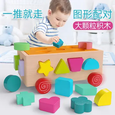 Wooden Shape Matching Farm Educational Toy for Ages 1-3 - 7