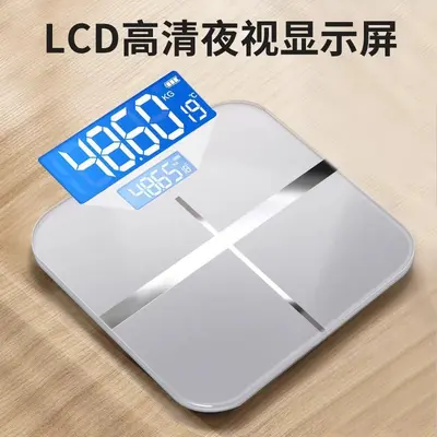 Digital Body Fat Scale with Large Display, Rechargeable, Precise Household