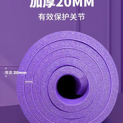 20mm kalın yoga matı, kaymaz, geniş ve uzun - 3