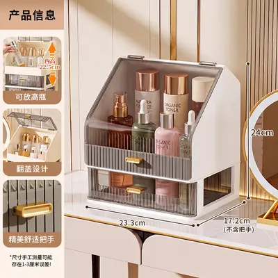Cosmetics storage box, dustproof, large capacity, desktop organizer - 10