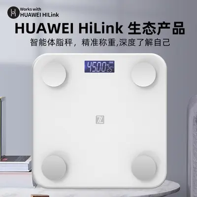 Wholesale body fat scale human body weight scale digital scale home type body fat scale smart scale HUAWEI HiLink