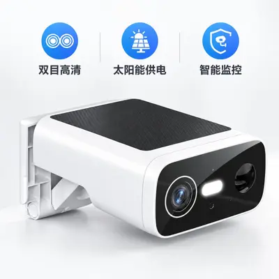 Sınır Ötesi Çift Lens Panoramik Gece Görüşlü Yüksek Çözünürlüklü Kablosuz WiFi Kamera Birleşik Tuya Akıllı İzleme Kamerası