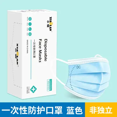 Disposable Blue Three-Layer Adult Ear-Loop Face Mask, Individually Packaged - 11