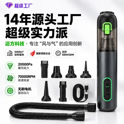 Car vacuum cleaner, handheld, multi-function with powerful suction