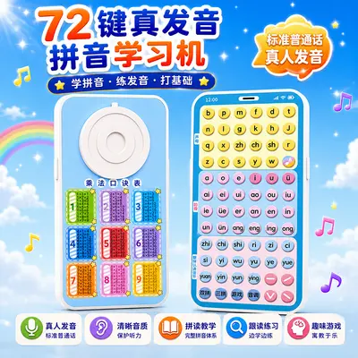 Kinder-Lerngerät mit Musik und Spielzeugtelefon, multifunktional