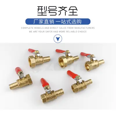 Brass Pagoda Ball Valve Connector DN15, 8mm, 1/2/3/4 Point