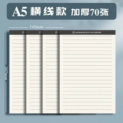 B5 Top-Flip PP Cover Blank Notepad, A5 and A6 Ruled or Grid Notebook - 12