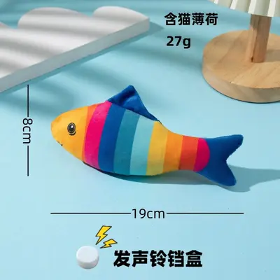 Cartoon Fish Catnip Cat Toy with Cat Grass Bite-Resistant - 7
