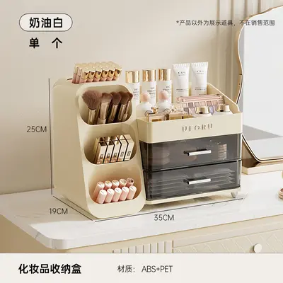 Makeup Storage Box with Lid Dustproof - 10