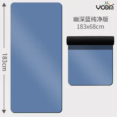 PU natural rubber yoga mat, sweat-absorbent, non-slip - 7