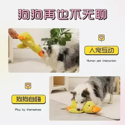 Новая хитовая игрушка для кошек и собак в виде утки мятного цвета из хрустящей бумаги, с пищалкой для щенков, устойчивая к жеванию, для прорезывания зубов, маленькая желтая утка, игрушка для домашних животных - 5
