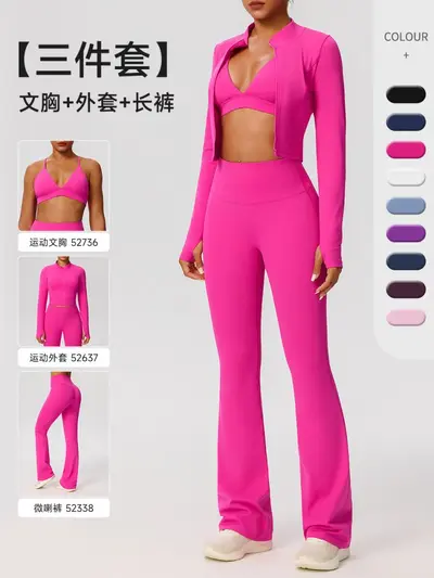 Women's Yoga Set, High Elasticity, Nude-Feel, Three-Piece Set - 2