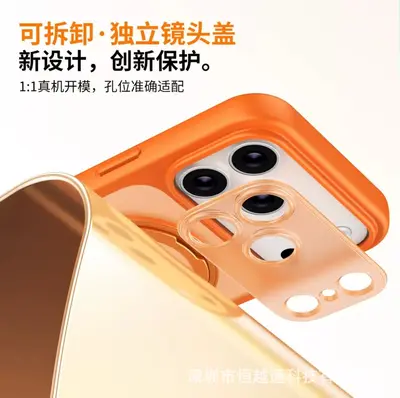 iPhone 17 Pro Max magnetische Standkasse, stoßfest