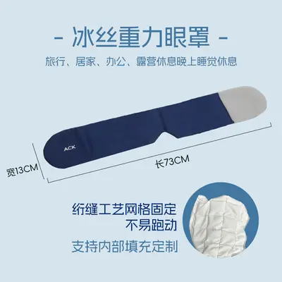 USB Heated Mugwort Silk Eye Mask, Steam - 13