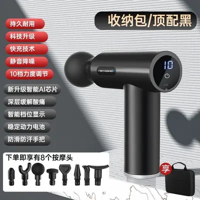 Professional Massage Gun, Percussion Muscle Relaxation Massager - 13