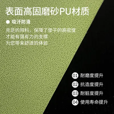 Matte PU Natural Rubber Yoga Mat, Non-Slip and Shock-Absorbing Fitness Mat - 2