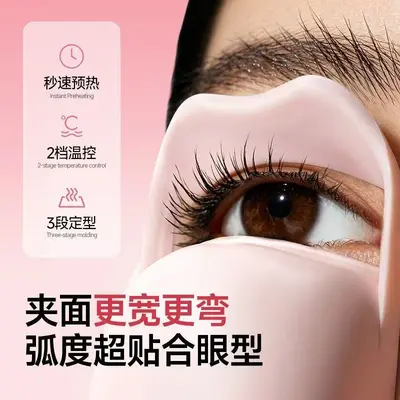 Rechargeable Electric Heated Eyelash Curler