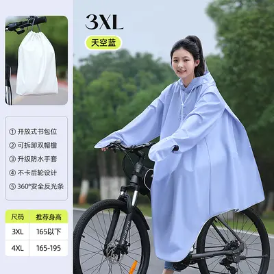Herren-Fahrrad-Regenmantel, lang, Vollkörperschutz - 10