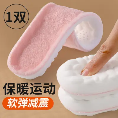 Footprint Premium 4D Cloud Insole for Winter Snow Boots, Antibacterial - 9