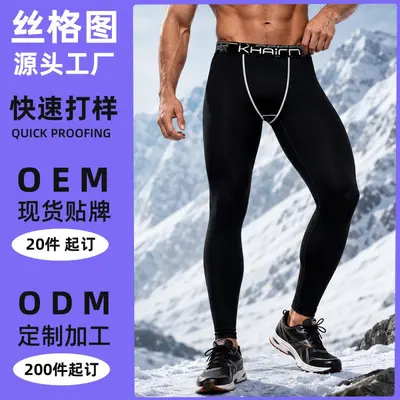 Men's Plus-Size Quick-Dry Fitness Pants, High Stretch - 5