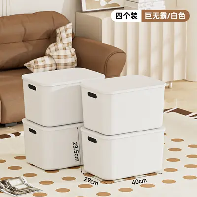 PP plastic storage box with lid, thickened, large capacity - 11