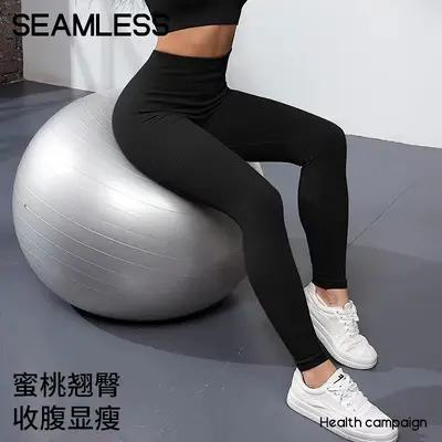 跨境欧美螺纹无缝瑜伽健身运动女高腰高弹紧身透气提臀蜜桃臀长裤