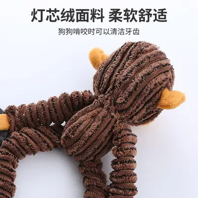 Plush Cute Animal Shape Bite-Resistant Chew Toy for Dogs - 4