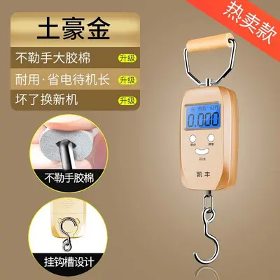 Kaifeng Mini Portable Electronic Scale 50kg Compact High Precision Household Courier Weighing Scale Small Spring Handheld - 9