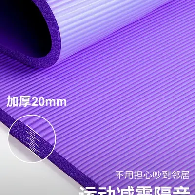 20mm kalın yoga matı, kaymaz, geniş ve uzun - 4