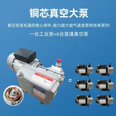 Industrial vacuum packaging machine, large capacity - 5